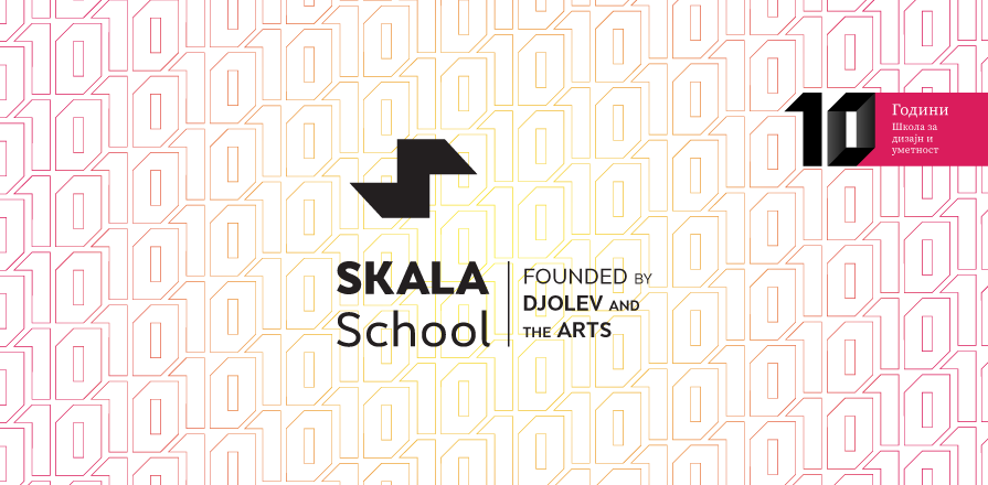 Skala School - 10 години Школа за дизајн, уметност и технологија