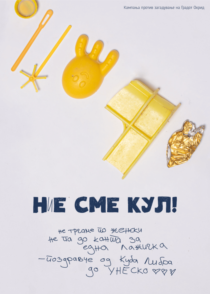 студентски осврт-охрид-марија-станка-графички-дизајн-академија-социјални медиуми- постер-скала-џолев